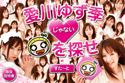アプリトップ画像