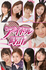 アプリトップ画像