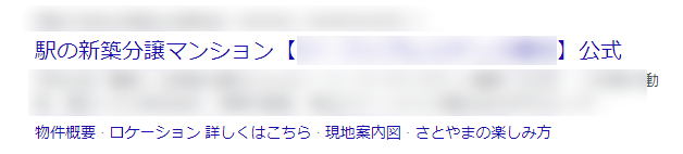 2021年9月の検索結果