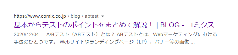 2021年9月の検索結果